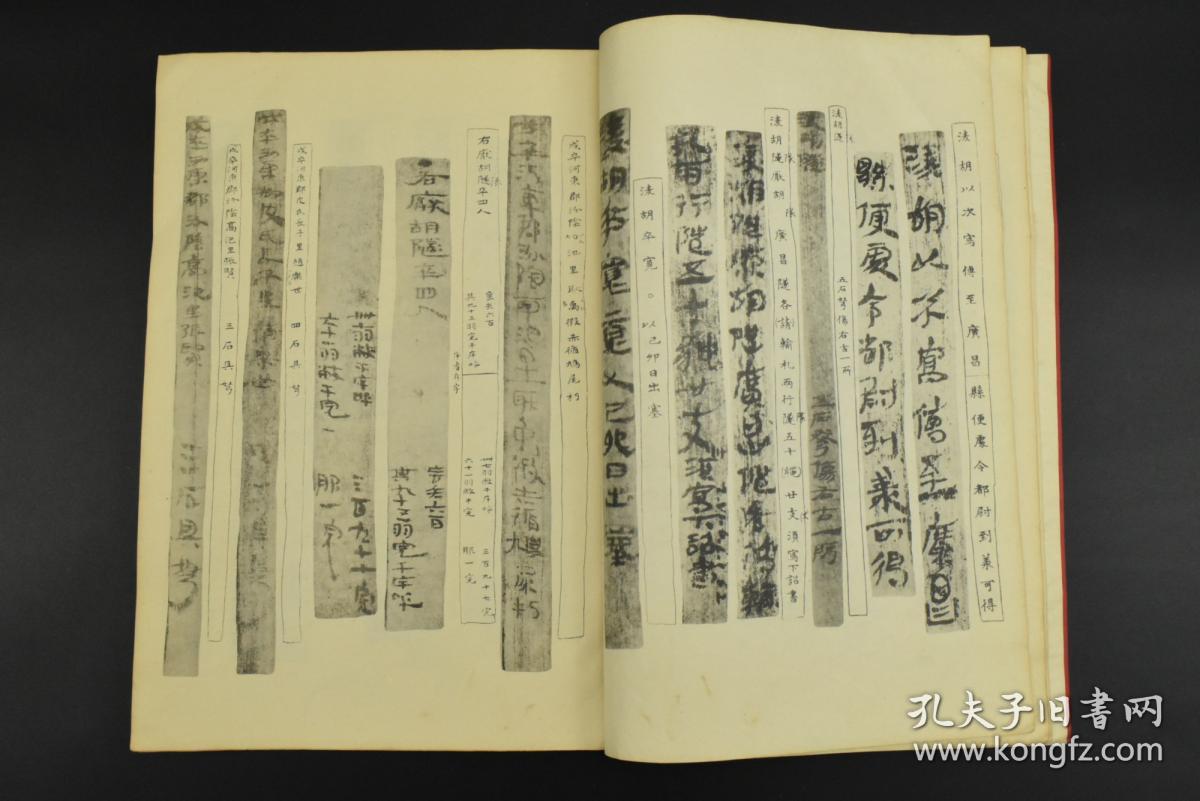 《扶摇》今晚浙江收官 杨幂阮经天情深不渝逆流而上-beat·365(图4) beat365官网