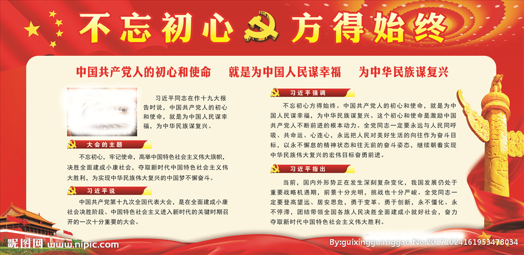 beat365亚洲体育官方网站|海棠经雨胭脂透什么时候播出 每周几几点更新几集(图4) beat365官网