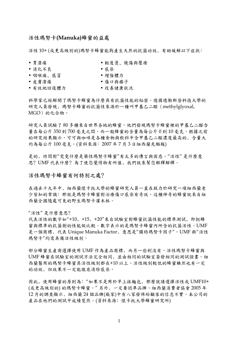 beat365亚洲体育官方网站