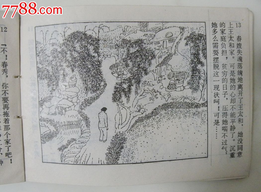 云南年甘蔗种植面积已逾530万亩 科技引领产业升级‘beat·365’(图1) beat365亚洲体育官方网站