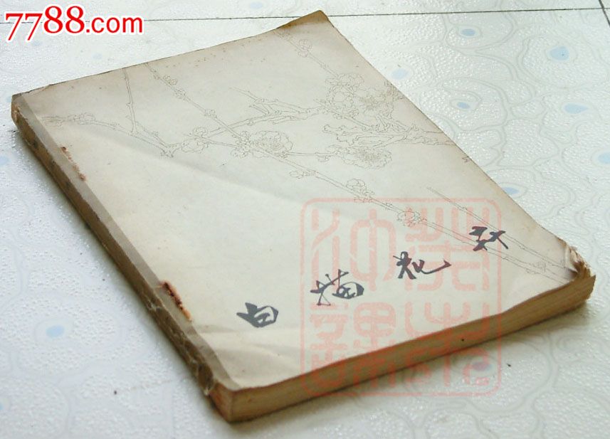 beat·365|商务部:中国已向世贸组织提交改革建议文件(图1) beat365官网