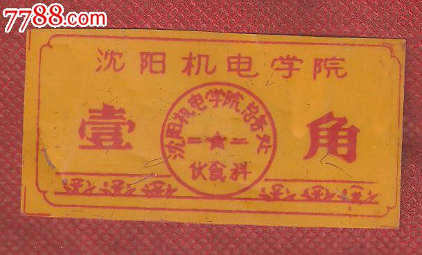 如懿传童年永珹是谁演的 小童星荣梓杉年龄个人资料|beat·365(图3) beat365亚洲体育官方网站