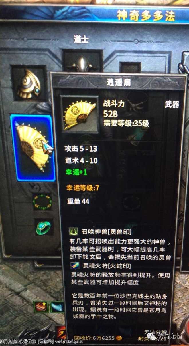 《回明之杨凌传》明日开播 颜控福利不能错过“beat365官网”(图3) beat365亚洲体育官方网站