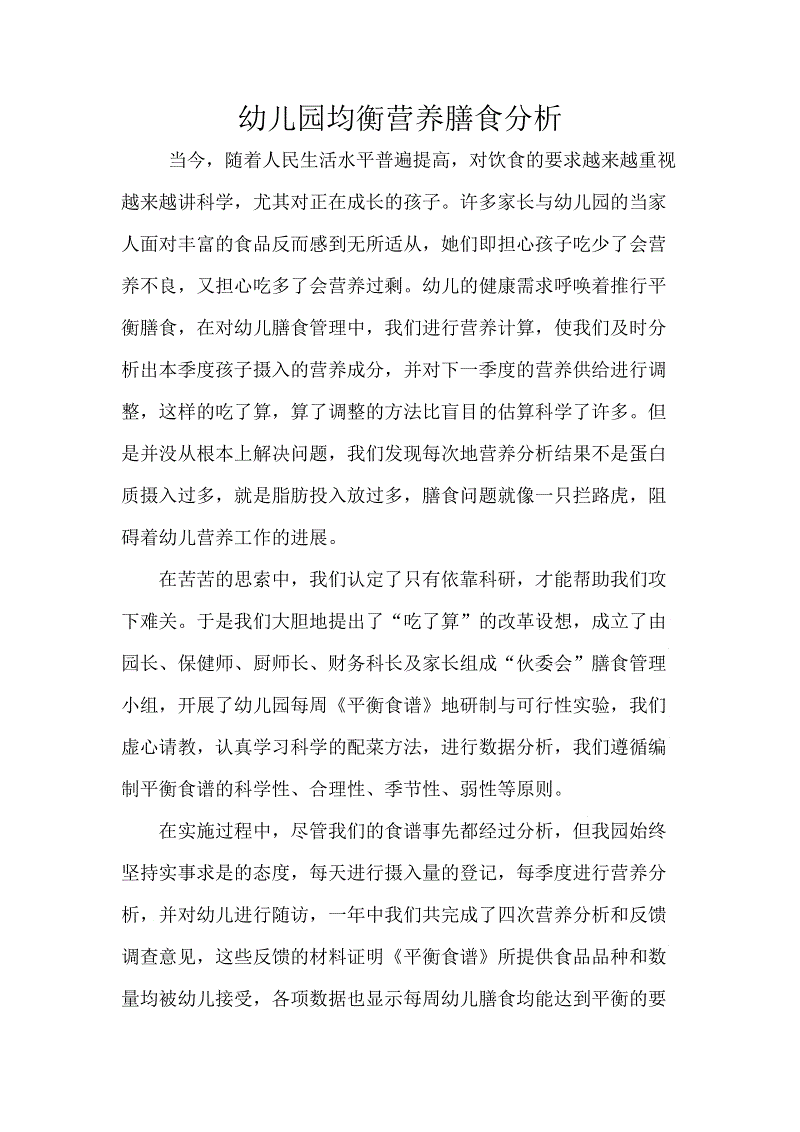 何雯娜追爱撒糖被侃“女版白敬亭” 奥运冠军私生活励志圈粉-beat365官网(图2) beat·365