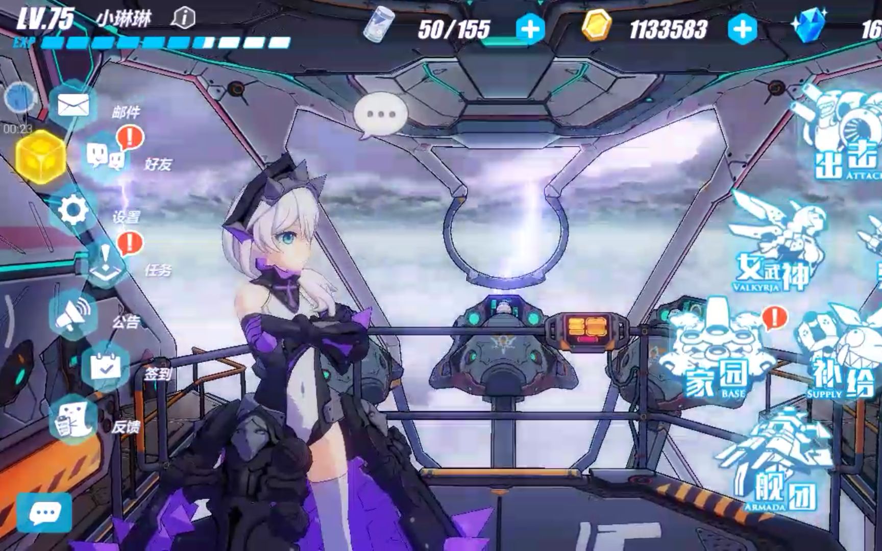 “beat·365”东城开展厕所进院入户试点(图2) beat·365