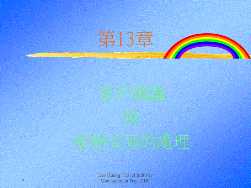 beat365亚洲体育官方网站