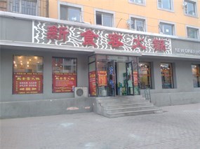 “beat·365”极速青春唐棠为什么要躲着路杰 路杰和天野最后和好了吗(图2) beat365官网