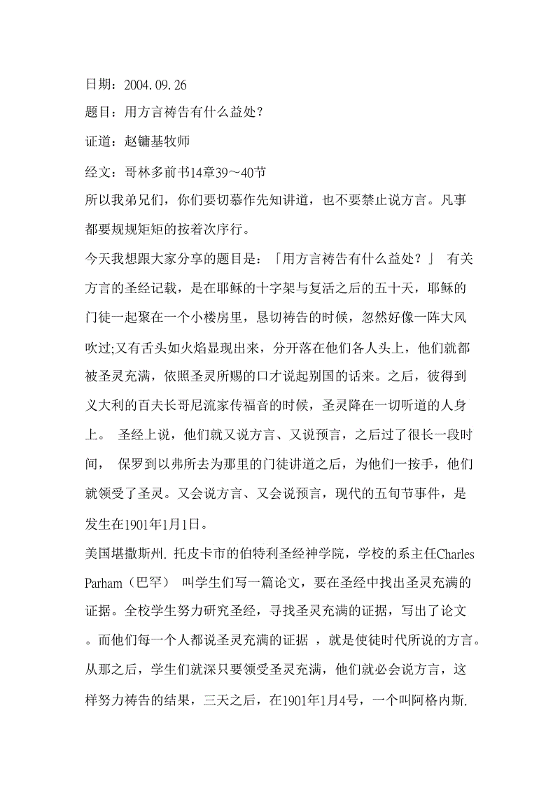 江西调查高考替考事件:参与作弊的大学生将被开除学籍“beat365官网”(图1) beat·365