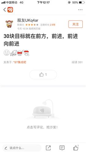 明珠社区:送一份爱心 暖一颗人心‘beat·365’(图4) beat365亚洲体育官方网站