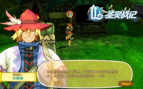 beat365亚洲体育官方网站