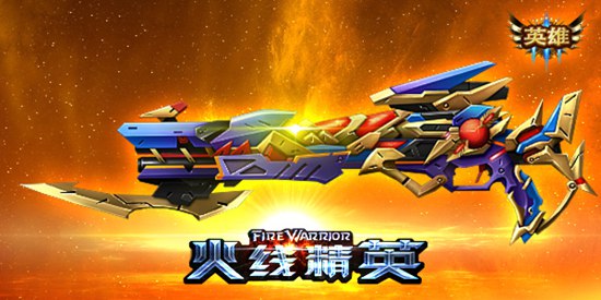 beat365亚洲体育官方网站:招摇琴芷嫣的结局是什么 少女蜕变当上门主(图1) beat365官网