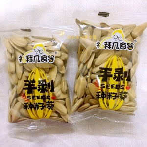 养老、托育、家政等社区家庭服务业税费优惠政策明确了!|beat·365(图1) beat·365