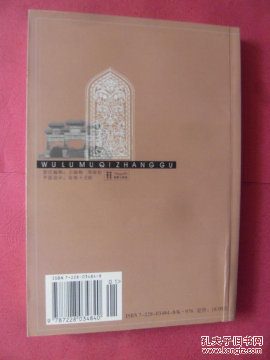 【beat365官网】BP:世界正走在一条不可持续的发展道路上(图1) beat365官网