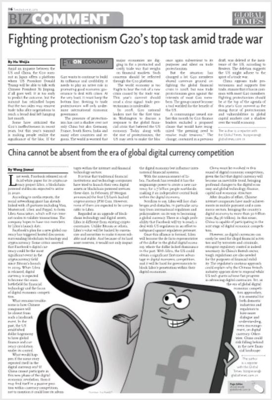 廊坊“新动批”首日招商千户 九成来自北京大红门等【beat365官网】(图3) beat365亚洲体育官方网站