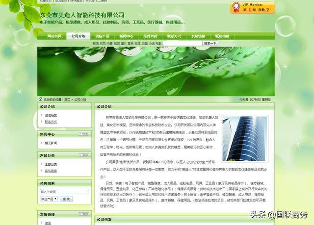 beat365亚洲体育官方网站