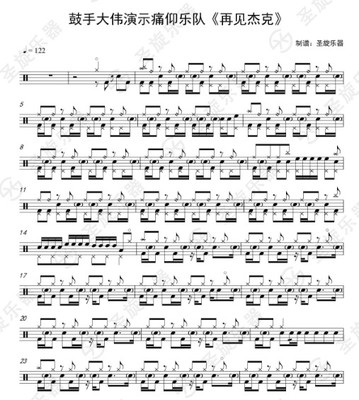 “beat365亚洲体育官方网站”初中生物会考知识点(图1) beat365亚洲体育官方网站