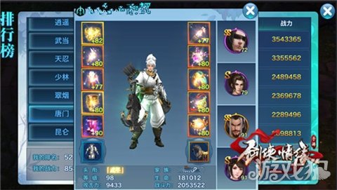 beat365亚洲体育官方网站