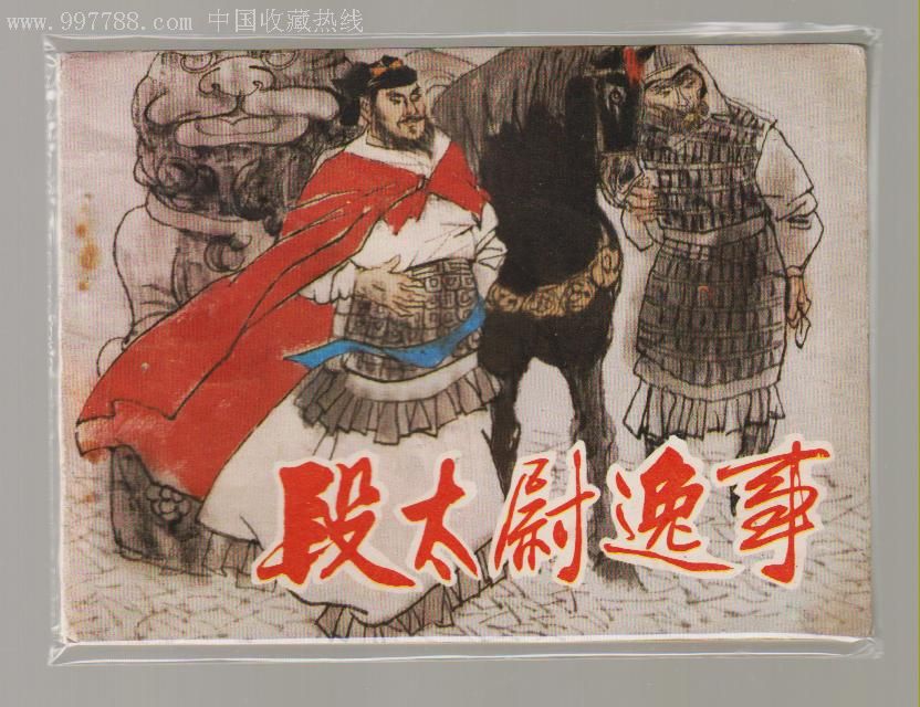 亲爱的热爱的番外结局 原著小说番外揭秘乃是有情人终成眷:beat365官网(图4) beat365官网