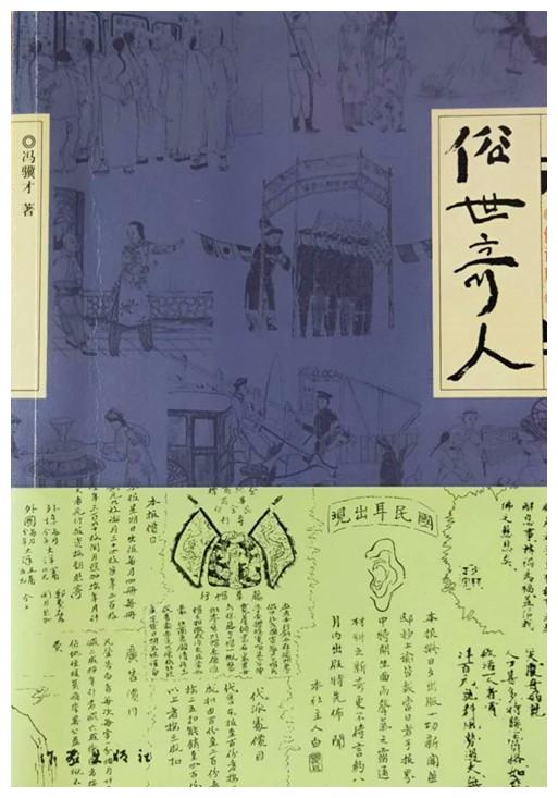 beat·365-特斯拉在中国已成立15家公司注册资本近9亿美元(图4) beat·365