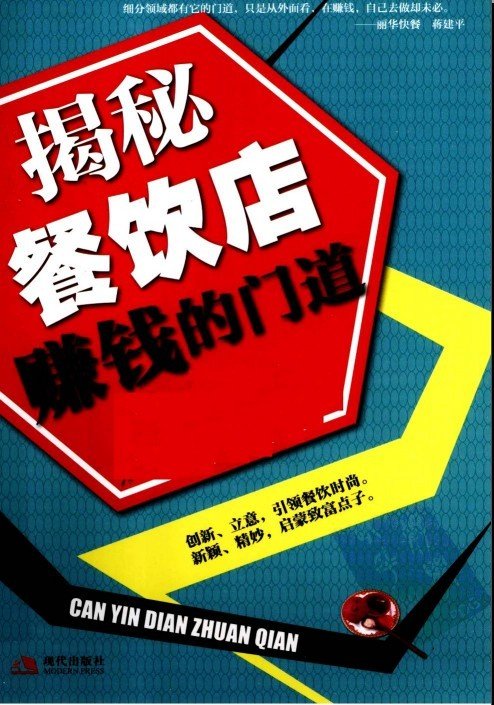 山西煤矿安全生产集中检查取得阶段性成果:beat365官网(图3) beat365官网