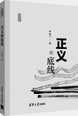 和平饭店陈数真实身份介绍 满铁是怎样的存在“beat·365”(图1) beat365亚洲体育官方网站